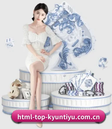 html-top-kyuntiyu.com.cn APP