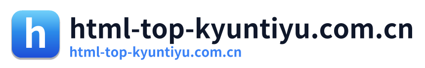 html-top-kyuntiyu.com.cn Logo
